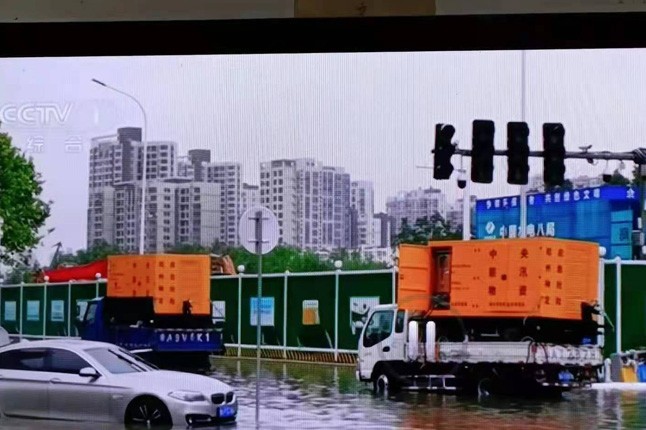上中央新闻频道的郑州市安博(中国)泵车已解决正弘城道路积水