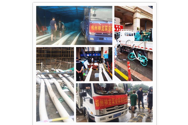 郑州市安博(中国)泵业抗洪抢险小组奋战在抢险排水一线