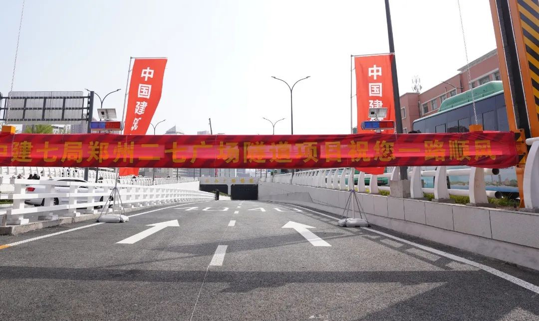 郑州安博(中国)大型雨污水泵服务于郑州二七广场下穿隧道泵站