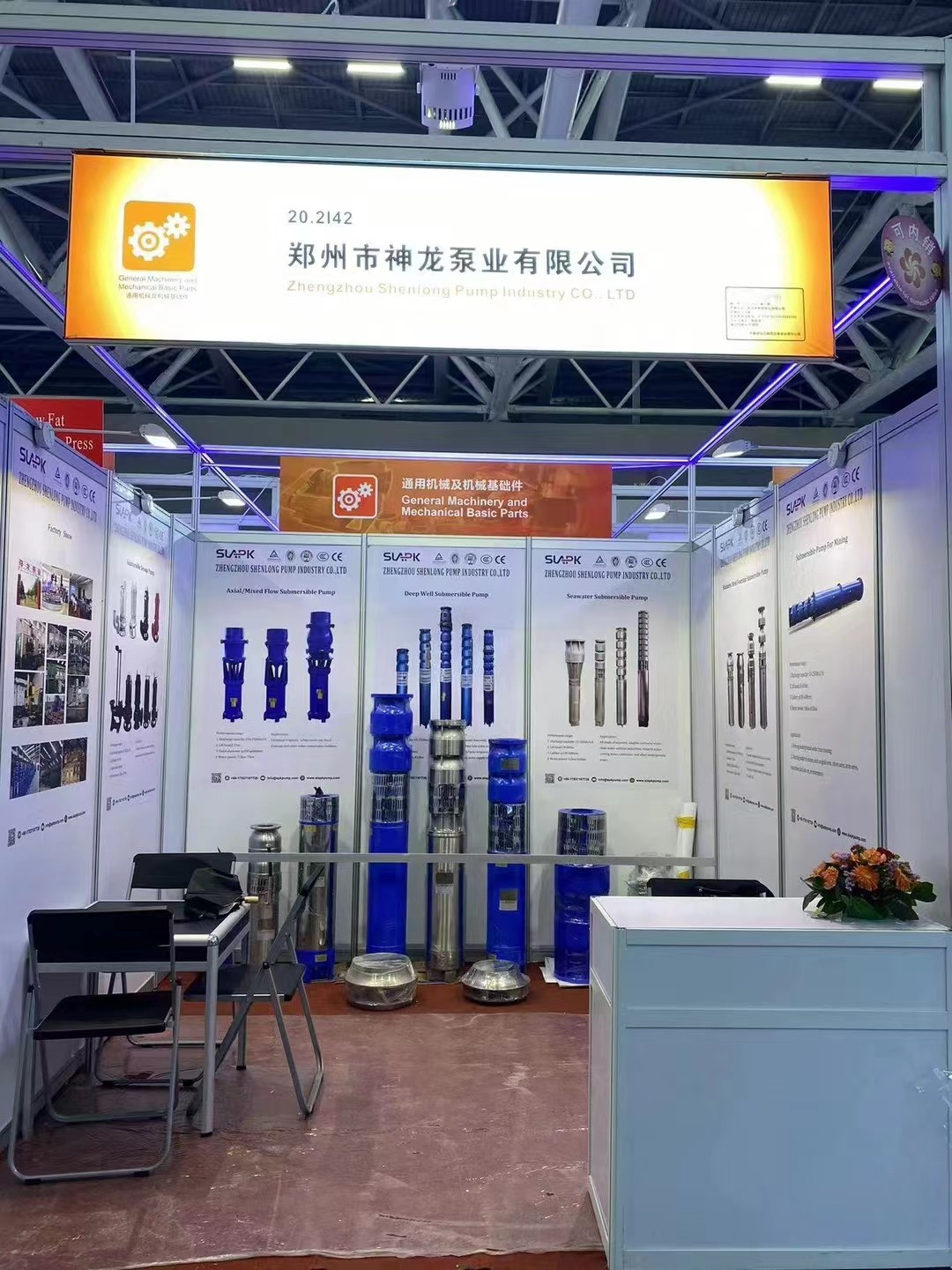 欢迎参加第134届广交会 ANBO.COM展位号:20.2142  2023年10月15-19日