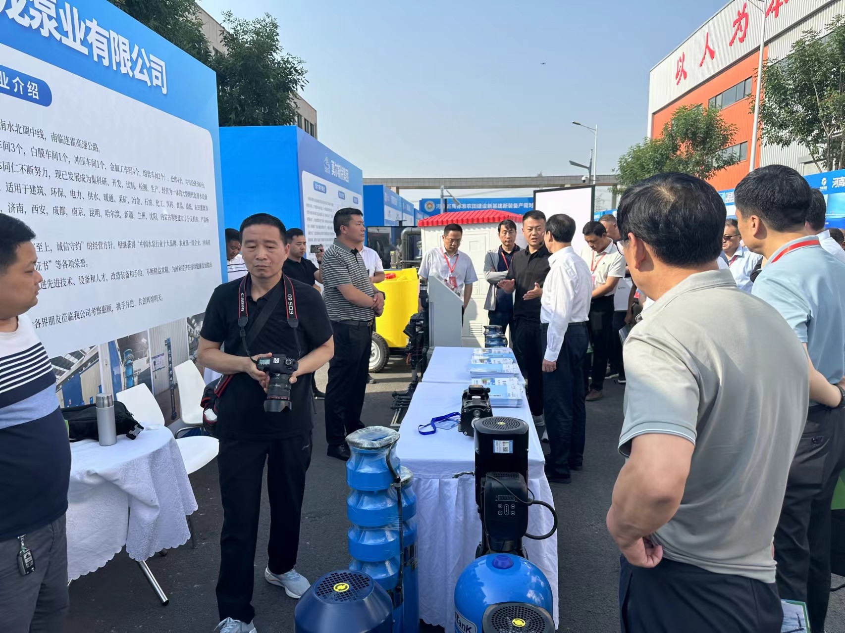 ANBO.COM参加河南省高标准农田建设“投融建运管”展会 一体化市场化培训暨新基建新装备产需 交流会